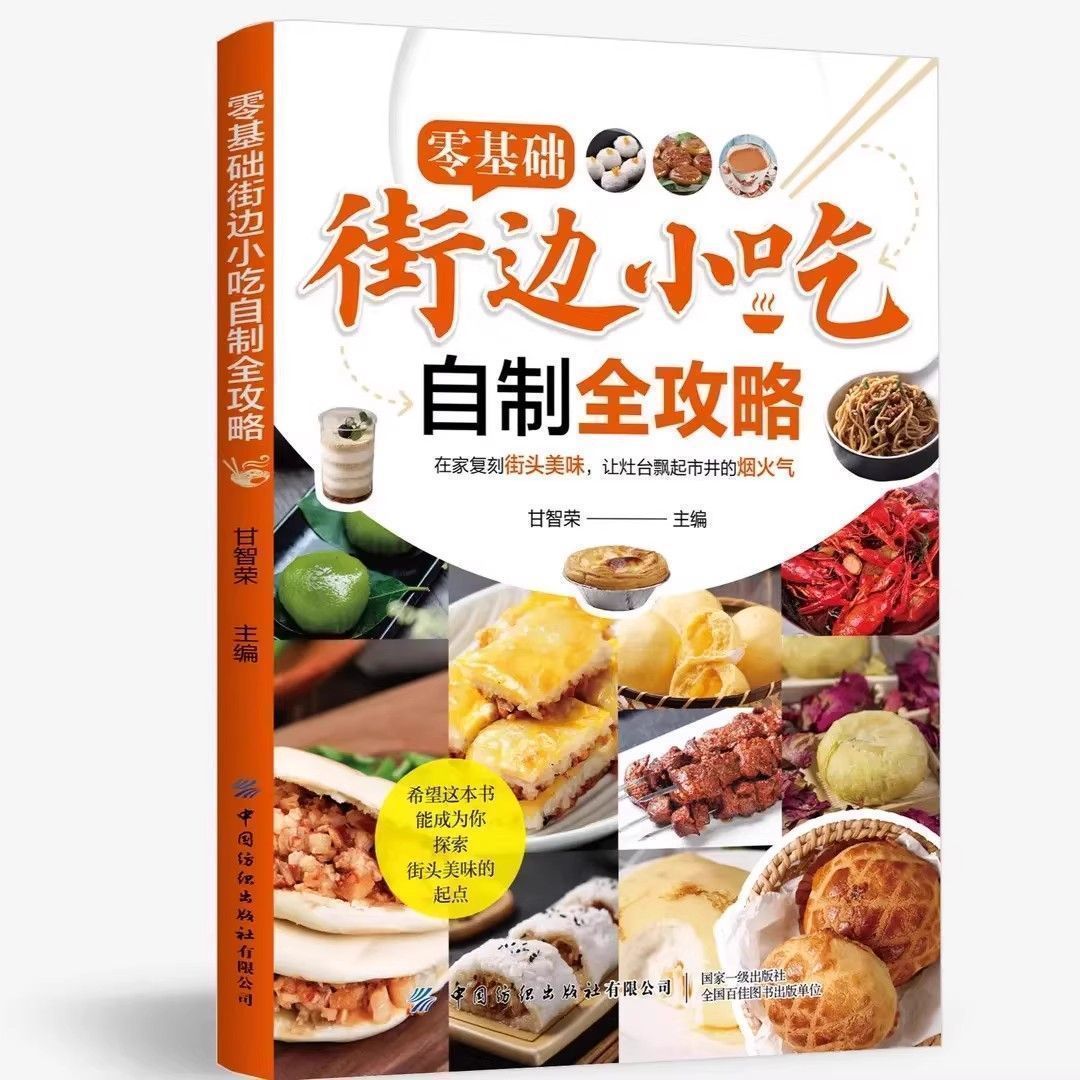 Buku Resep Makanan Ilustrasi Z - Homemade Food Snacks ulasan dan harga