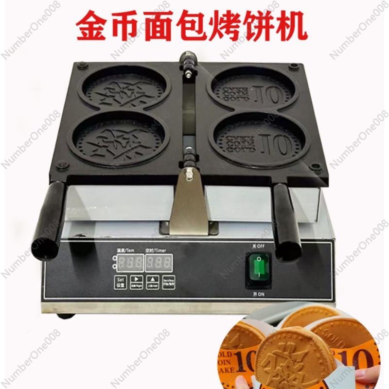 Cetakan Roti Koin Emas Pemanas - Snacks Food Stall ulasan dan harga